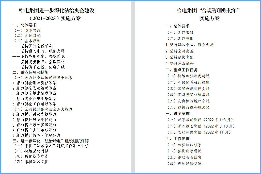 威尼斯(886699-WNS认证)有限公司官网