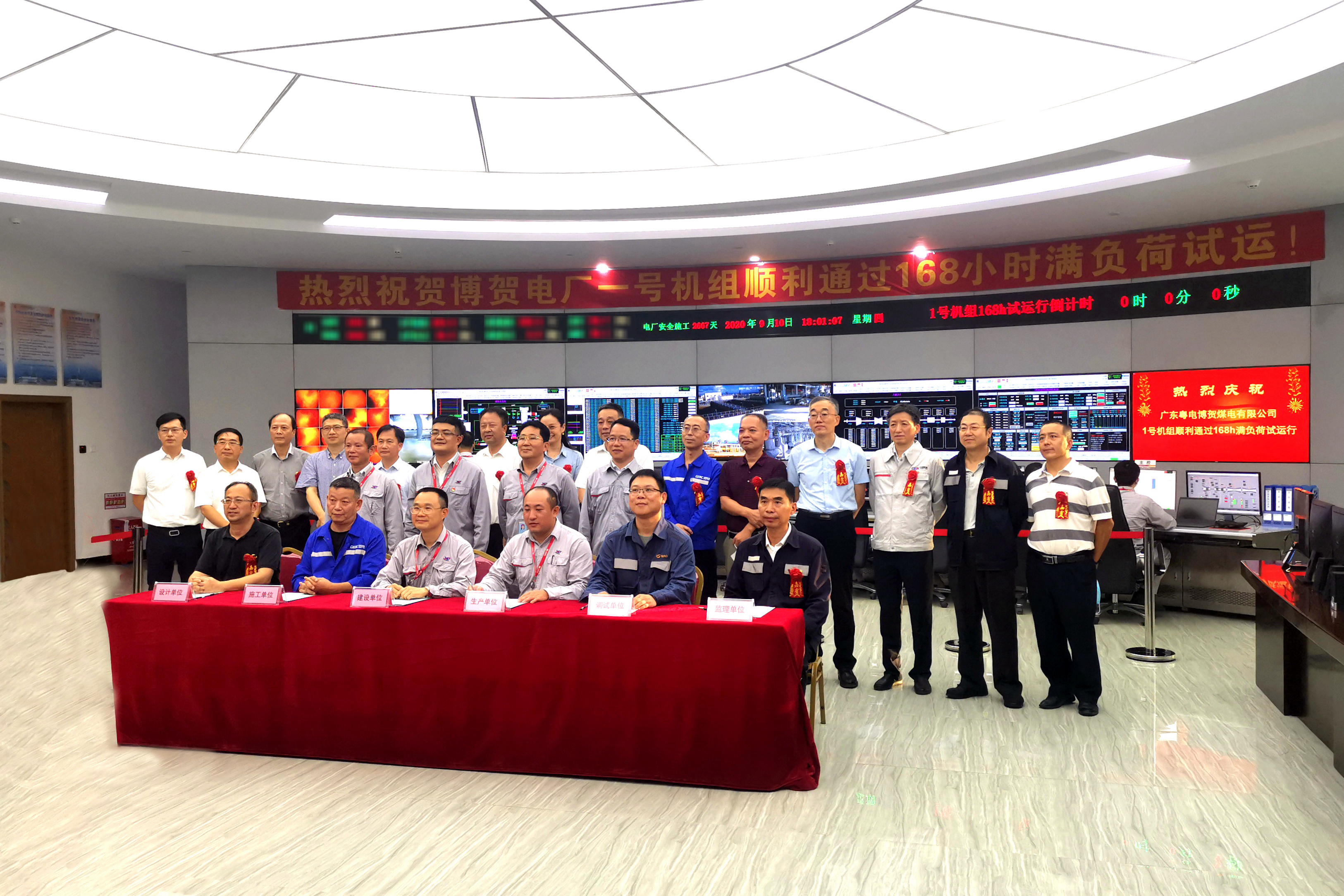 威尼斯(886699-WNS认证)有限公司官网