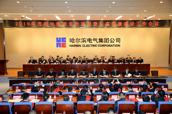 威尼斯(886699-WNS认证)有限公司官网