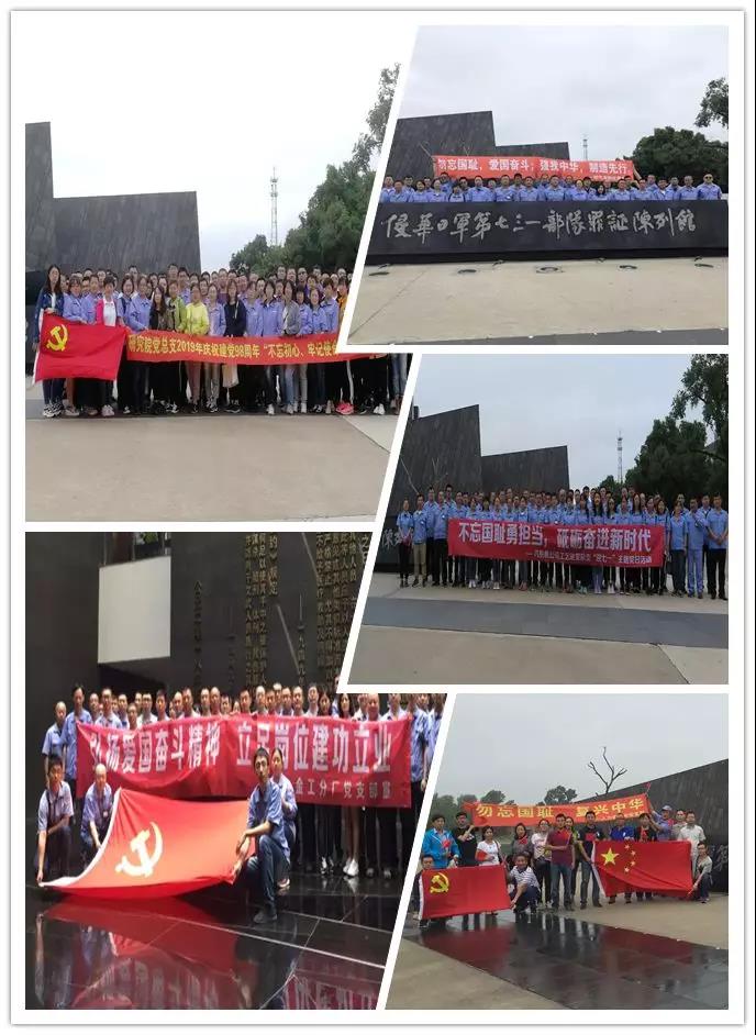 威尼斯(886699-WNS认证)有限公司官网