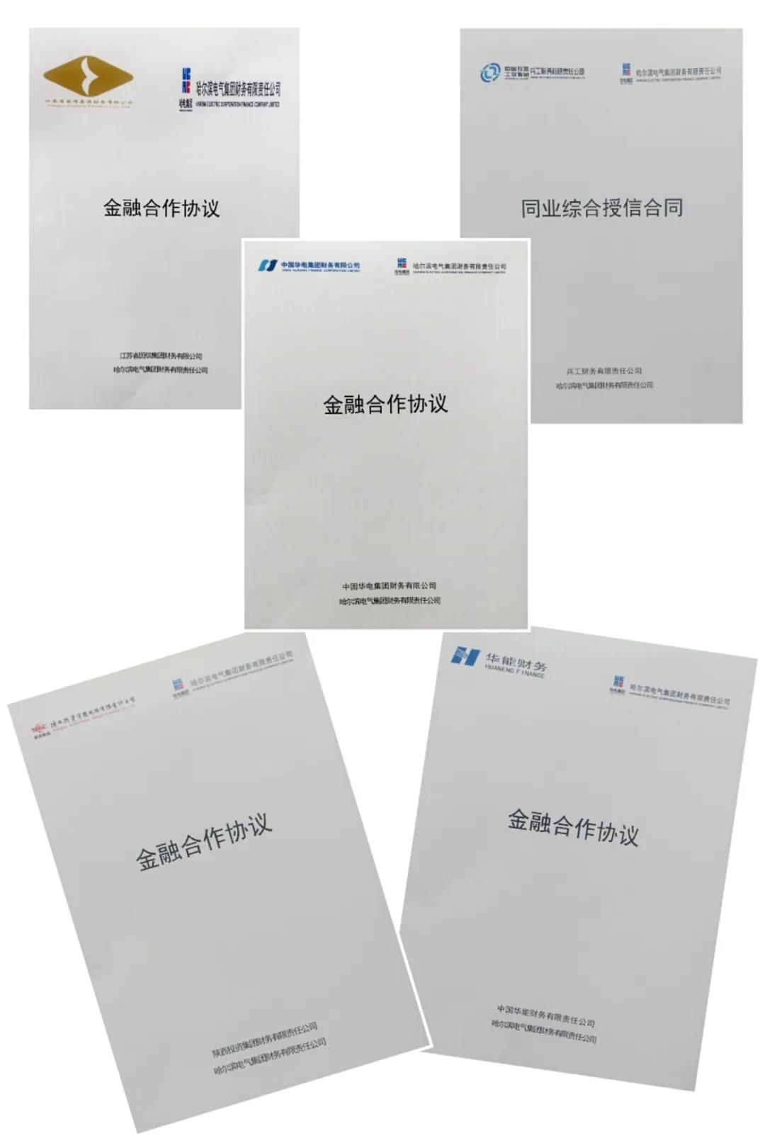 威尼斯(886699-WNS认证)有限公司官网