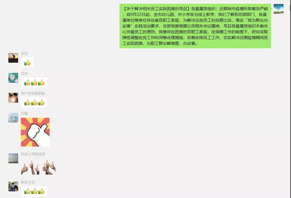 威尼斯(886699-WNS认证)有限公司官网