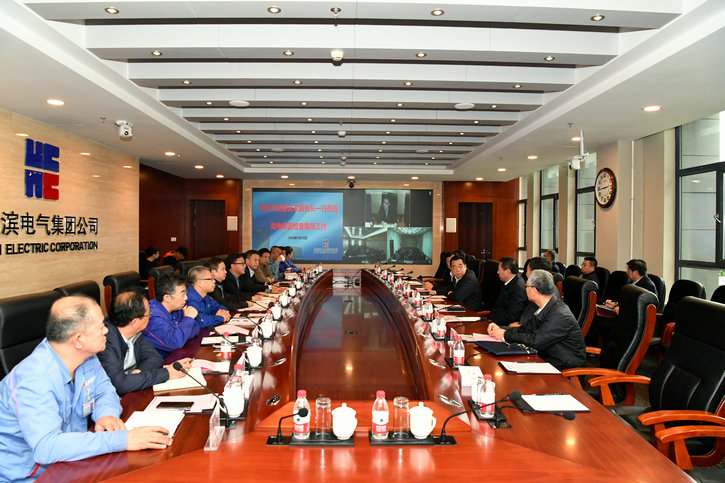 威尼斯(886699-WNS认证)有限公司官网