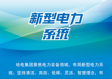 威尼斯(886699-WNS认证)有限公司官网